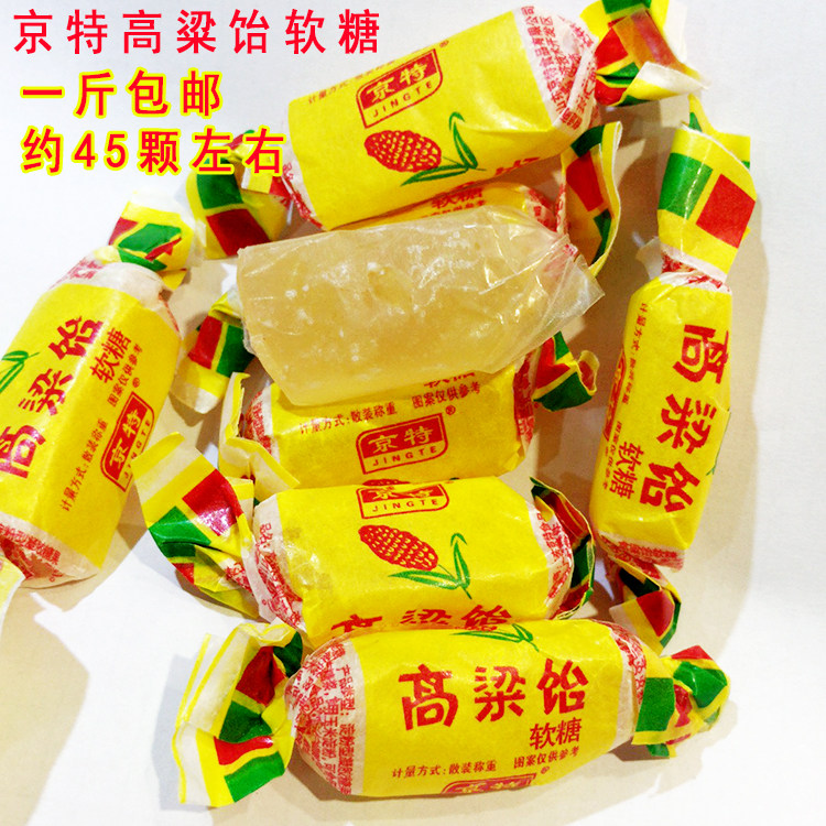 京特拉丝高粱饴软糖牛皮糖散装500g经典儿时味道结婚喜庆宴喜糖果