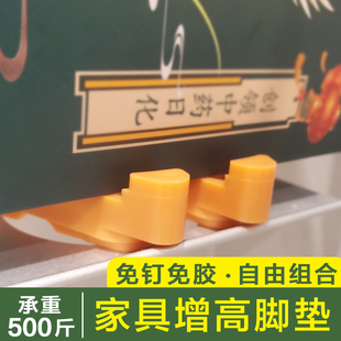 居家日用增高脚垫置物脚底座防潮垫板抬高片桌子台面茶几垫高神器