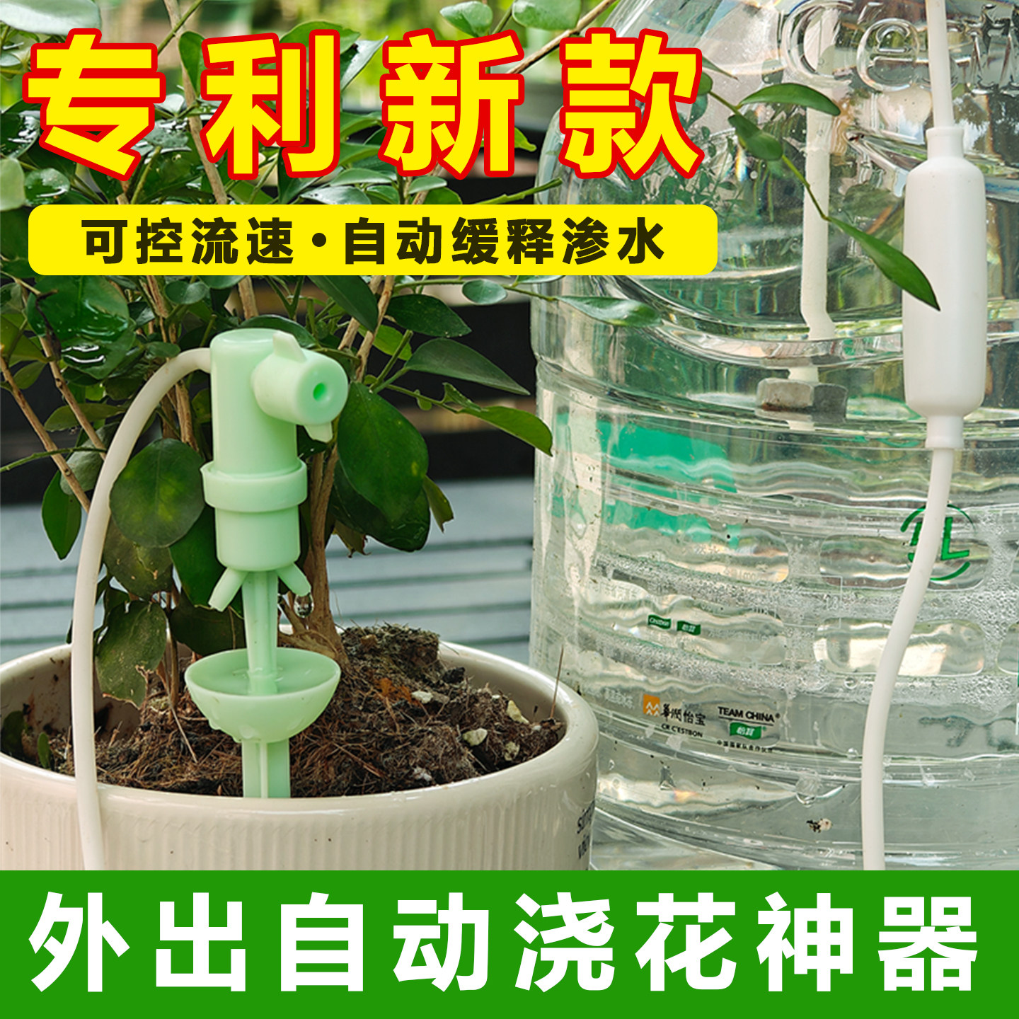 新款花园盆栽懒人自动浇花神器家用养花滴灌滴水外出门自动渗水器