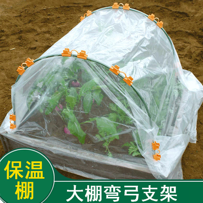 包邮花棚暖房室外简易小花房暖棚家用防寒防冻遮阳防雨保温棚支架