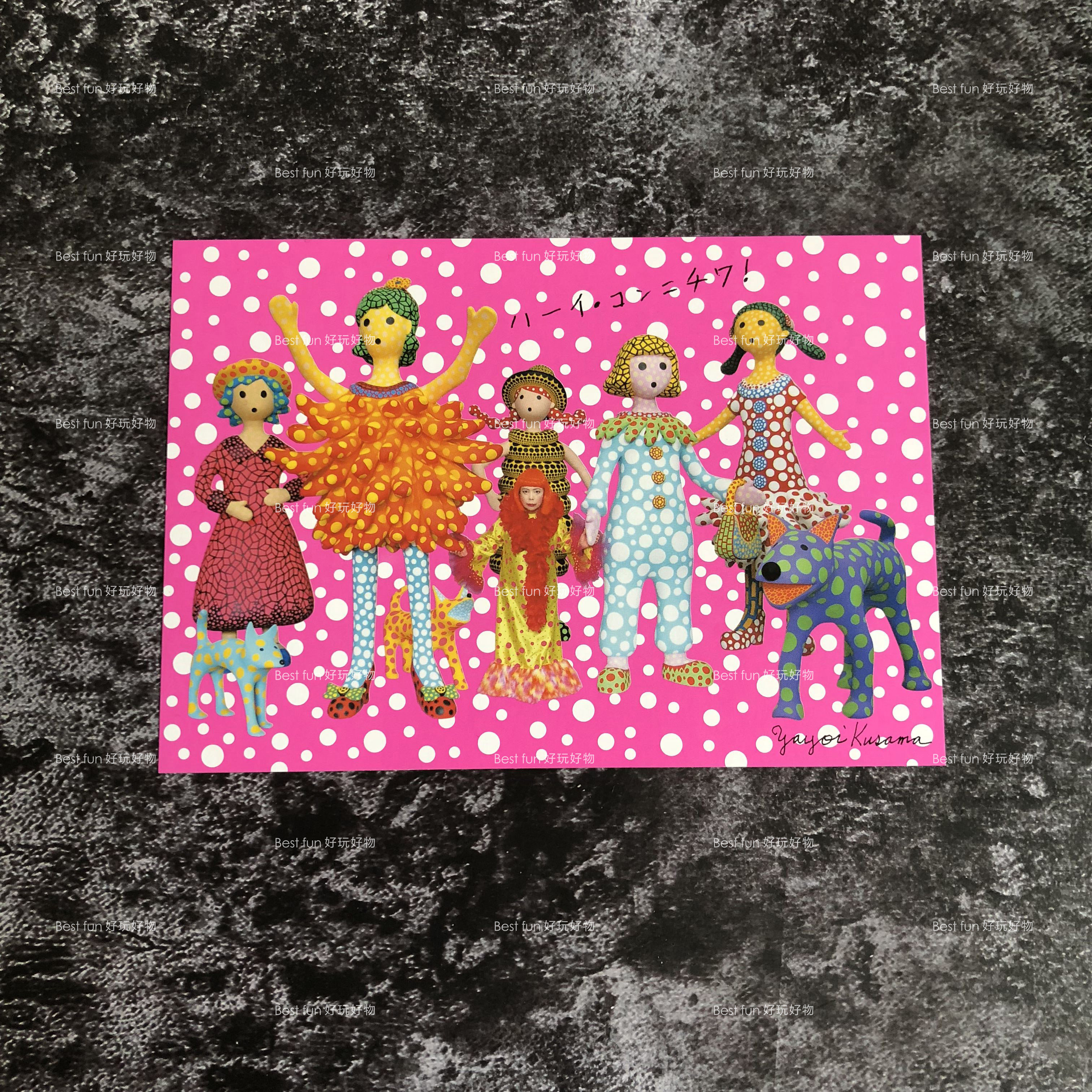 草间弥生yayoi kusama限定荧光粉明信片画芯卡片装饰海报