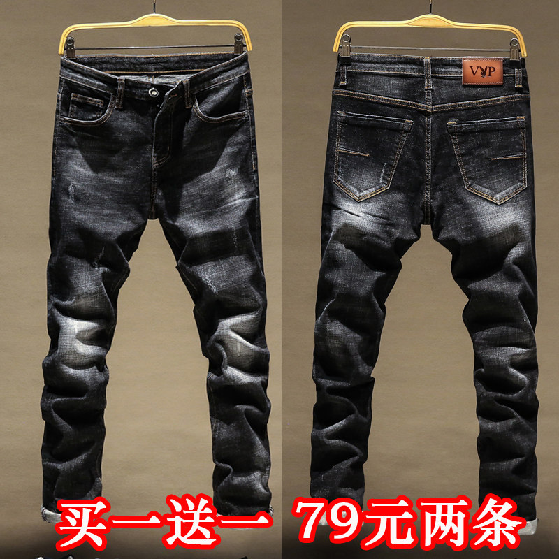 Dandy Jeans Self cultivation Feet Youth hole washing Wear white High elasticity Autumn and winter thickening Jeansin the Men's clothing, Jeans  category - from Buy2taobao.com to provide professional Taobao agent buy service