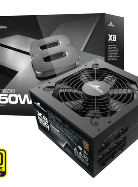 长城电源650W/750W/850W金牌全模组额定功率X6/X7/X8台式电脑白色