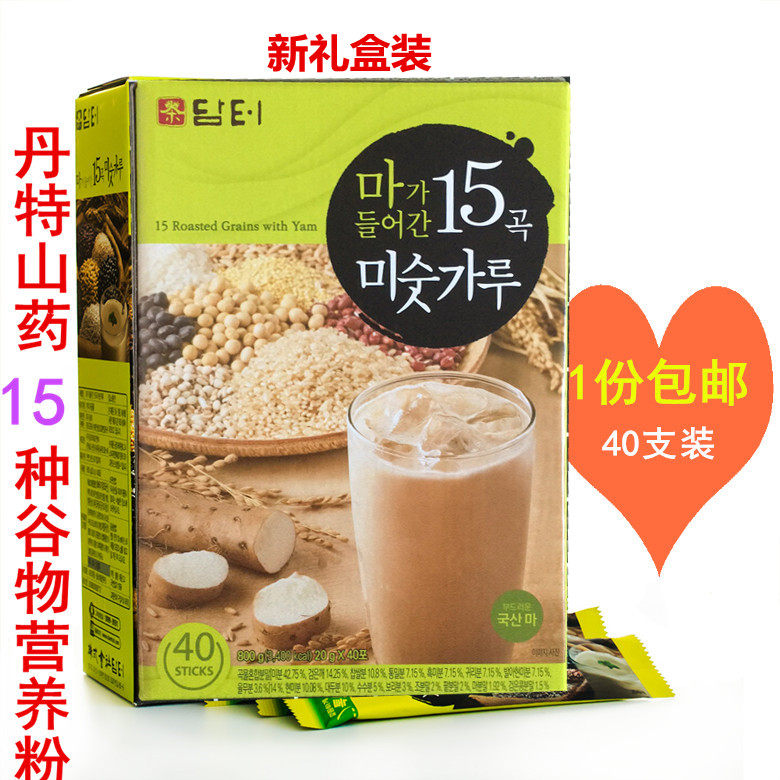韩国谷物茶 丹特牌山药十五种谷物营养粉15谷茶 800g（40支）包邮|msdalam kategori kopi/oatmeal/Dibancuh ke dalam teh, makanan Fenfen semula jadi - dari Buy2taobao.com untuk memberikan perkhidmatan ejen Taobao profesional membeli