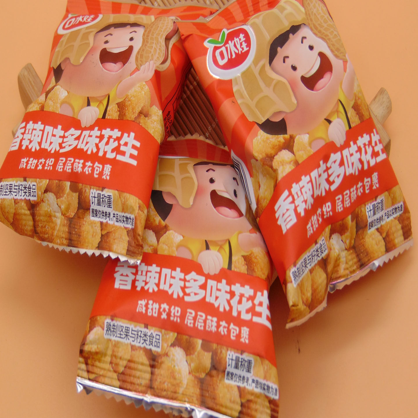 口水娃多味花生香辣味花生仁牛肉味坚果炒货零食口水娃五香味500g