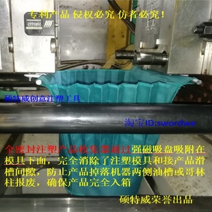 自动伸缩挡帘膜 注塑模具保护帘产品防落仅收缩膜无需弹簧