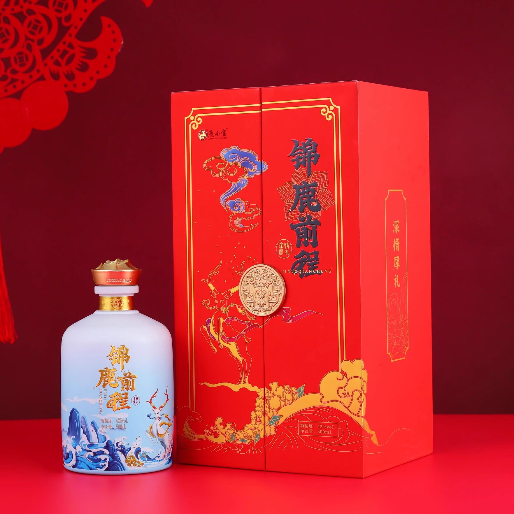 端午高端礼盒 海参鹿鞭酒 锦鹿前程酒 吉林鹿乡源头产地拍单不发