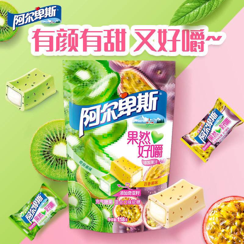 阿尔卑斯果然好嚼百香果零食糖果