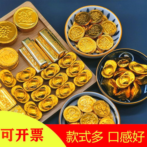 金币元宝巧克力烘焙蛋糕装饰摆件