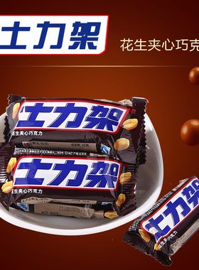 Snickers/士力架花生夹心巧克力结婚喜糖散装500g约23颗包邮糖果