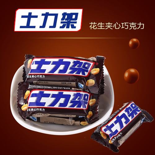 士力架花生夹心巧克力散装
