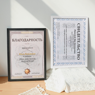 简约a4实木证书框挂墙a3摆台荣誉证书装 裱展示框奖状专利授权定制