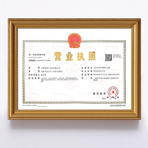 相框表彰部队喜报颁奖大小镶边