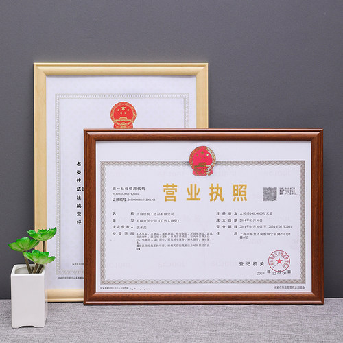 实木证书框奖状挂墙A3相框挂墙A4