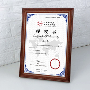 奖状框证书框a4荣誉实木相框挂墙裱画框A3营业执照框正本摆台捐赠