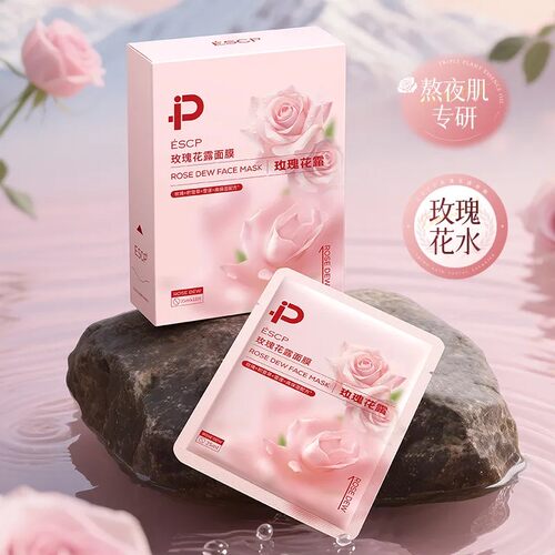 ESCP 玫瑰花露面膜补水改善肌肤干燥粗糙水嫩透亮 25ml*10片/盒