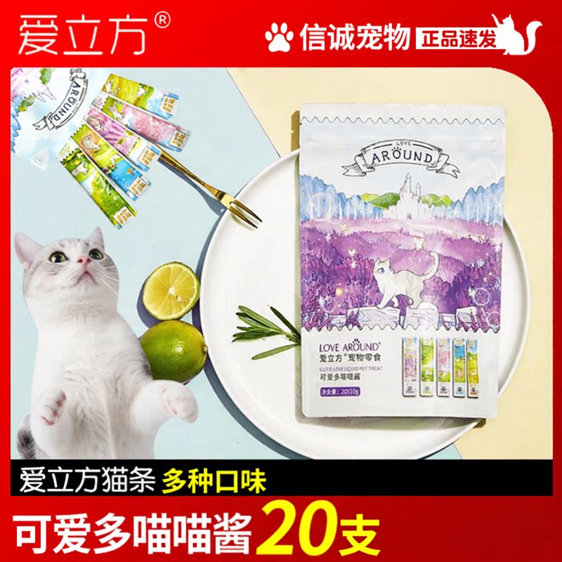 爱立方猫条猫咪营养条20支图片