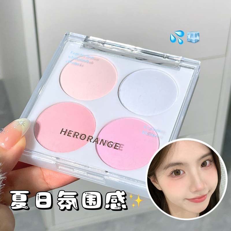 HERORANGE~缤纷甜颜四色腮红粉质细腻易上手显色自然 胭脂HERANGE