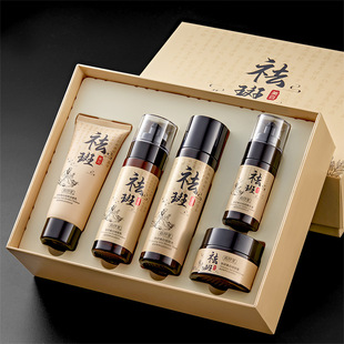 80ML 40ML 50G百珍堂 120ML 佰珍堂BAIZTON肤研美白祛斑套盒100G