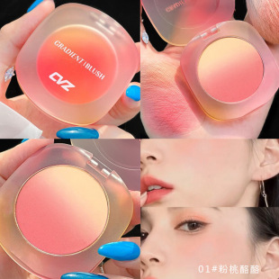 CVZ三色渐变腮红修容盘脏脏茶粉色不易飞粉暖色腮红自然裸妆腮CZV