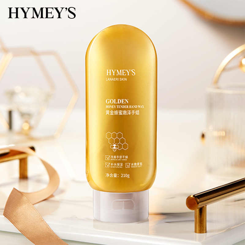 形象美IMAGES黄金蜂蜜嫩滑手蜡滋润干燥嫩滑手部肌肤涂手膜形型像
