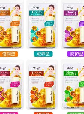 冰之恋ICELOVE麦卢卡蜂蜜无色男女润唇膏嘴唇膏口白口腊包装85024