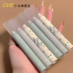 无盒CVZ独角兽小冰棒唇泥丝绒雾面哑光唇釉唇颊两用腮红口红ZVC