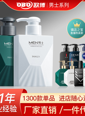 形象美IMAGES氨基酸男士洗面奶深海泥控油清洁烟酰胺洁面乳形型像