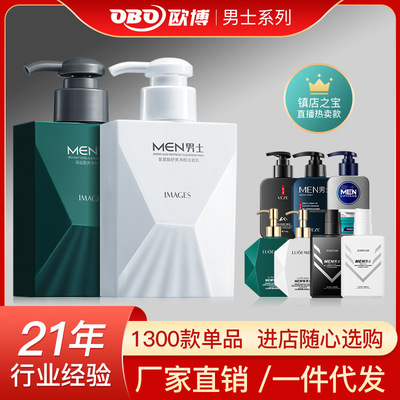 形象美IMAGES氨基酸男士洗面奶深海泥控油清洁烟酰胺洁面乳形型像