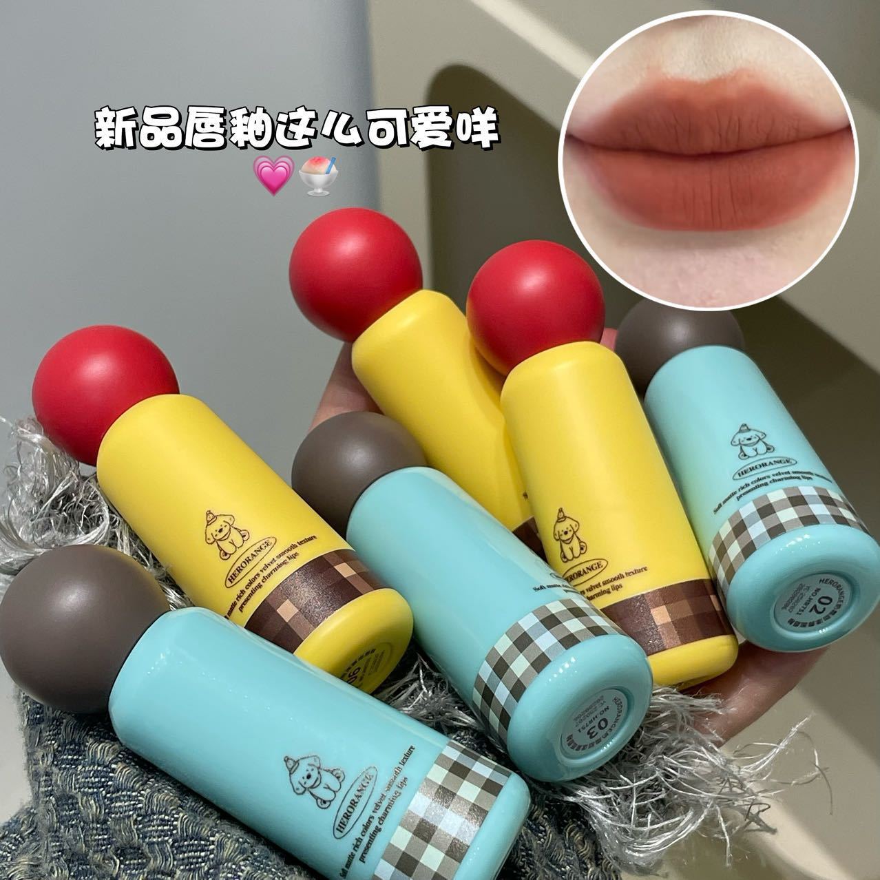 HERORANGE雾面丝绒哑光唇釉持妆显色不易沾杯女素口红唇泥HERANGE