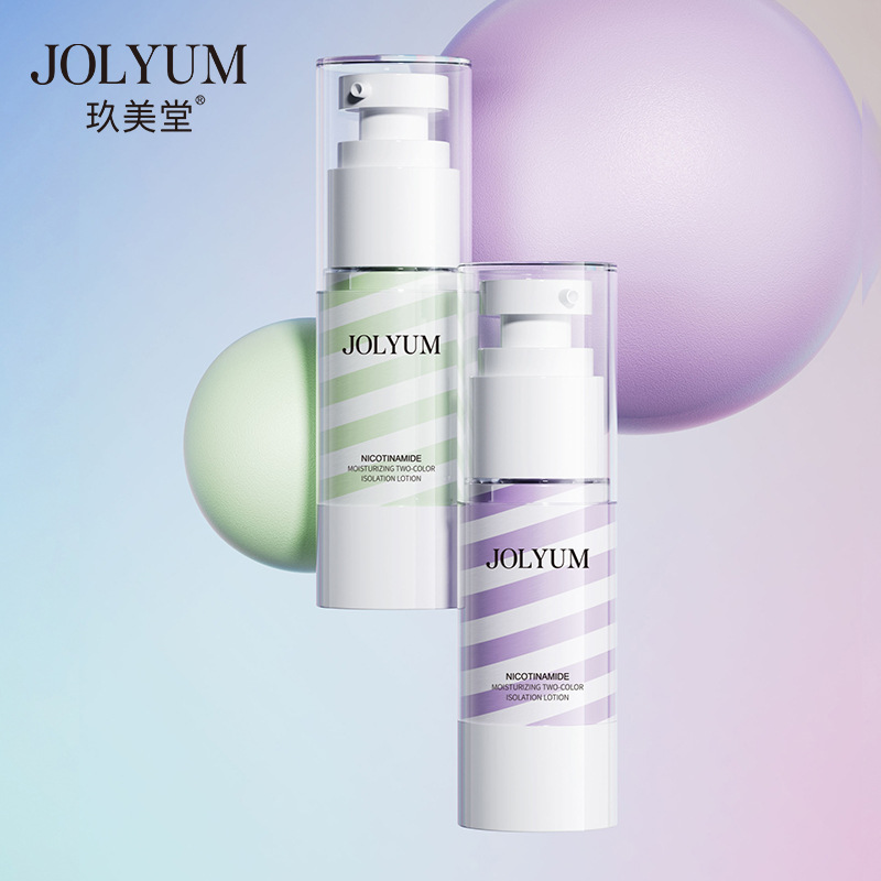 玖美堂JOMTAM烟酰胺透润双色隔离乳BB霜保湿遮瑕底妆前打九久美堂