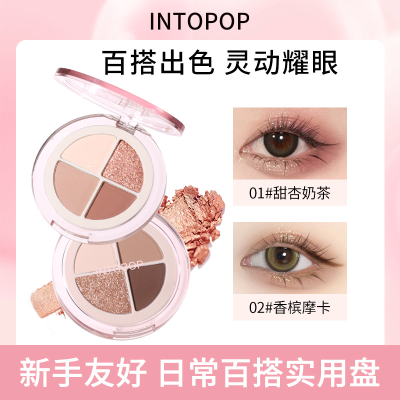 INTOPOP流彩玲珑四色眼影顺滑哑光细腻服帖水光贴肤不飞粉眼影盘