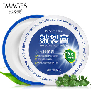 手霜形型像 形象美IMAGES手足修护霜丝滑柔嫩滋养水皴裂膏补水保湿
