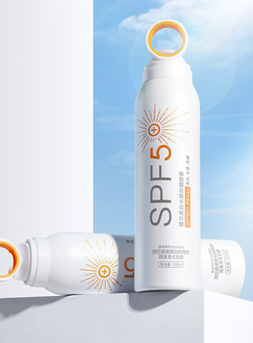 植贝VSHELL小光圈美白水感防晒喷雾清爽保湿夏季防紫外线隔离直呗