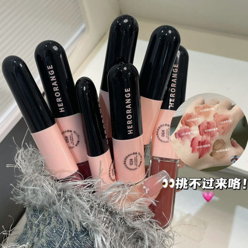 HERORANGE~润色双彩双头唇釉丝绒哑光水光镜面双质地 口红HERANGE