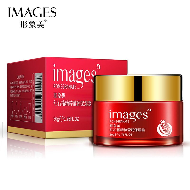 形象美IMAGES红石榴面霜深层补水保湿滋润早晚霜提亮润乳液形型像