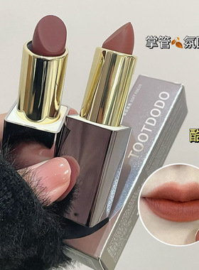 妮萌TOOTDODO绒泥妆色雾面口红哑光丝绒不易掉色秋冬提气唇膏呢盟
