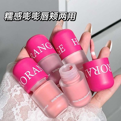 HERORANGE~糯感嘭嘭唇颊两用唇泥哑光显色裸妆自然嫩 腮红HERANGE