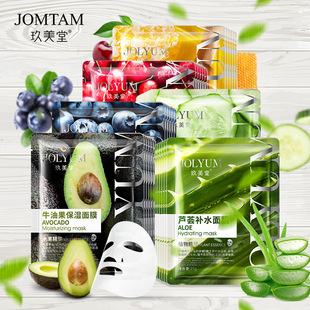 玖美堂JOMTAM水果面膜補水滋潤改善粗糙滋潤青瓜蜂蜜保濕 九久美堂