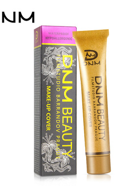 DNMBEAUTY小金管遮瑕膏遮盖痘印雀斑疤痕黑眼圈雀斑粉底液焦糖DMN
