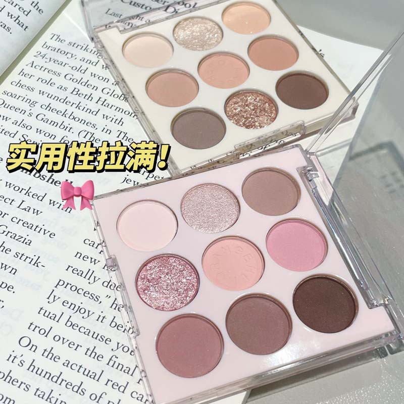 HERORANGE~倩丽梦境九色眼影盘粉质细腻自然哑光细闪日常 HERANGE