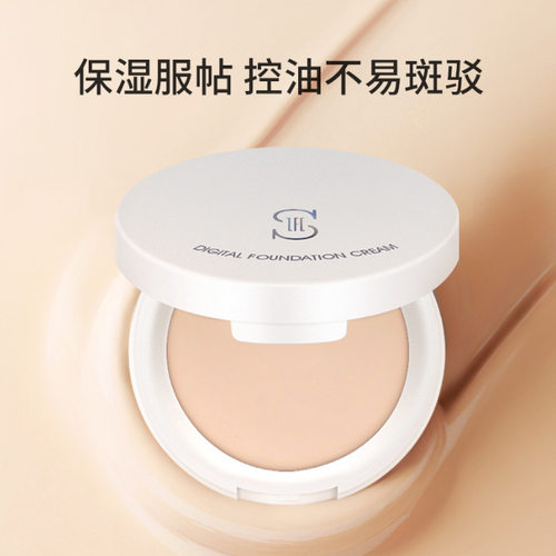 ZFC粉底膏爱丝遮瑕膏控油持妆粉底BB霜CC霜保湿裸妆粉底液粉底ZCF
