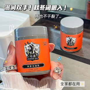 嫩肤滋润改善干燥嫩滑润肤乳滋期其色 QISE琪瑟马油膏高效补水保湿