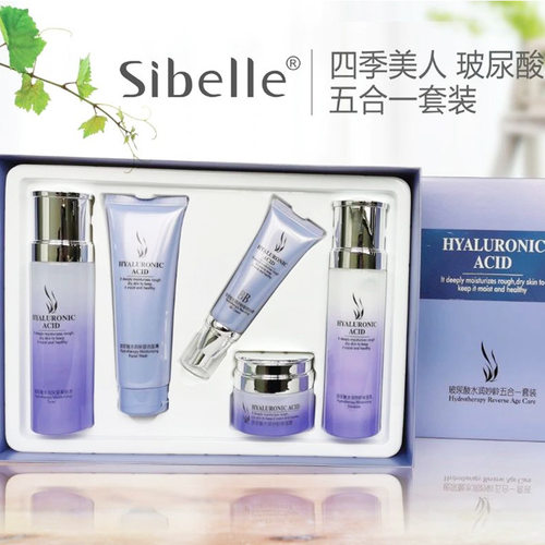 四季美人SIBELLE玻尿酸水润妙龄五合一套装洗面奶爽肤水保湿乳保