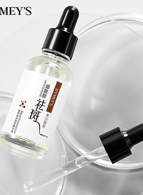 形象美IMAGES蓝铜胜肽精华液补水保湿滋润熊果苷虾青素原液形型像