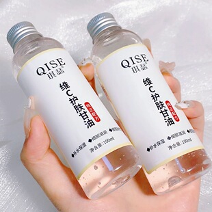 QISE琪瑟维C护肤甘油保湿补水全身身体乳擦脸啫喱甘油期其色