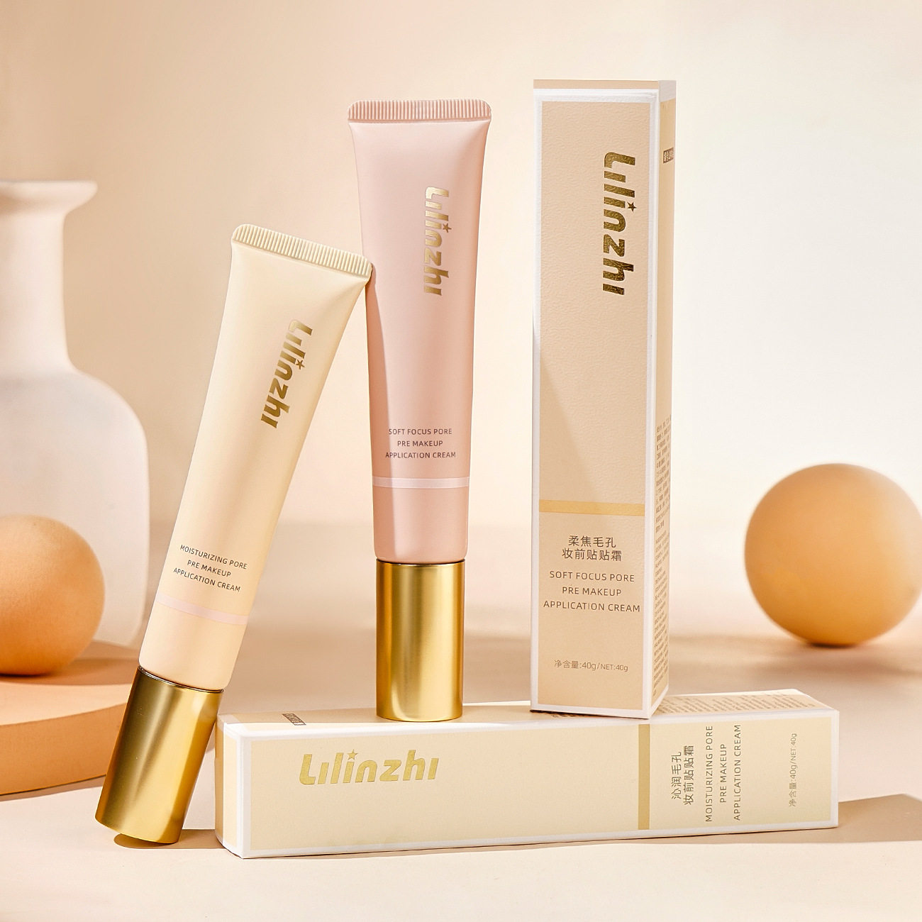 LILINZHI丽琳芝柔焦隐形毛孔贴贴霜控油保湿隔离素颜霜