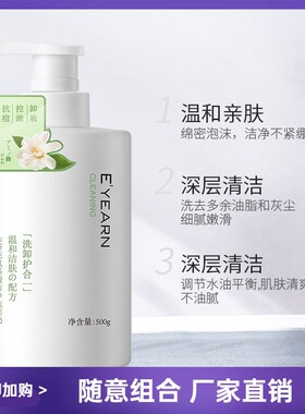 植贝VSHELL山茶花氨基酸洁面乳温和亲肤浓直呗