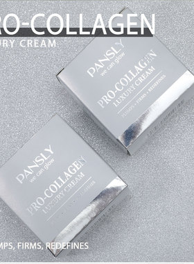 PANSLY胶原蛋白面霜懒人日霜温和滋润50G高保湿面霜