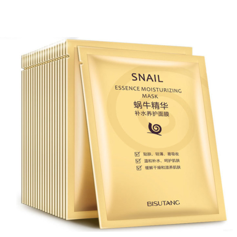 碧素堂BISUTANG蜗牛补水保湿面膜蚕丝丫丫猫水润玻尿酸美白璧速